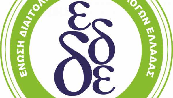 Δήμος Αθηναίων: Δωρεάν λιπομέτρηση στο 1ο Δημοτικό Ιατρείο