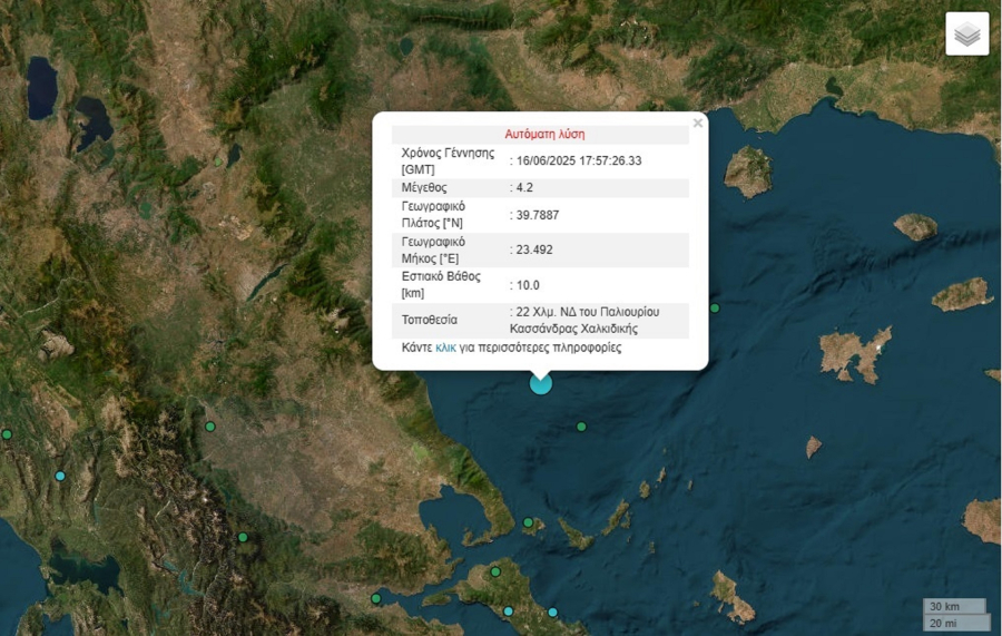 Σεισμός τώρα στην Κασσάνδρα Χαλκιδικής, αισθητός και στη Θεσσαλονίκη