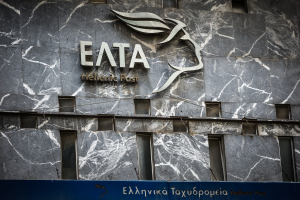 Κανονικά τα λουκέτα στα ΕΛΤΑ - Αλλάζουν οι ημερομηνίες για το κλείσιμο