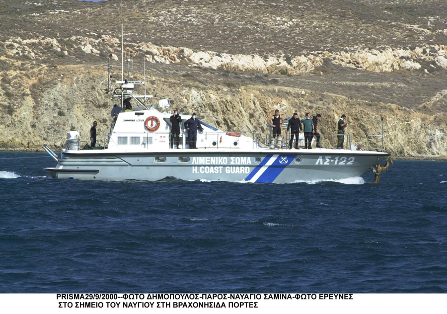 Νεκρός 75χρονος σε βραχονησίδα στον Κορινθιακό μετά από ανατροπή λέμβου