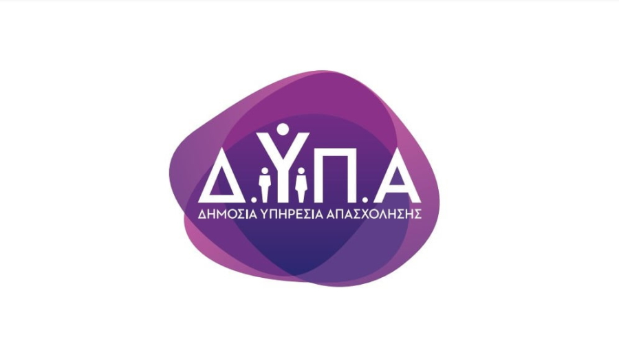 Open Days για τις Σχολές ΔΥΠΑ σε Σύνταγμα και Λαμία