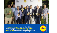 Ιστορική διάκριση για τη Lidl Ελλάς: Αναδείχθηκε «Cloud Company of the Year 2026» στα Cloud Computing & SaaS Awards