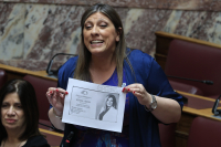 Η Βουλή αποφάσισε την άρση ασυλίας της Ζωής Κωνσταντοπούλου