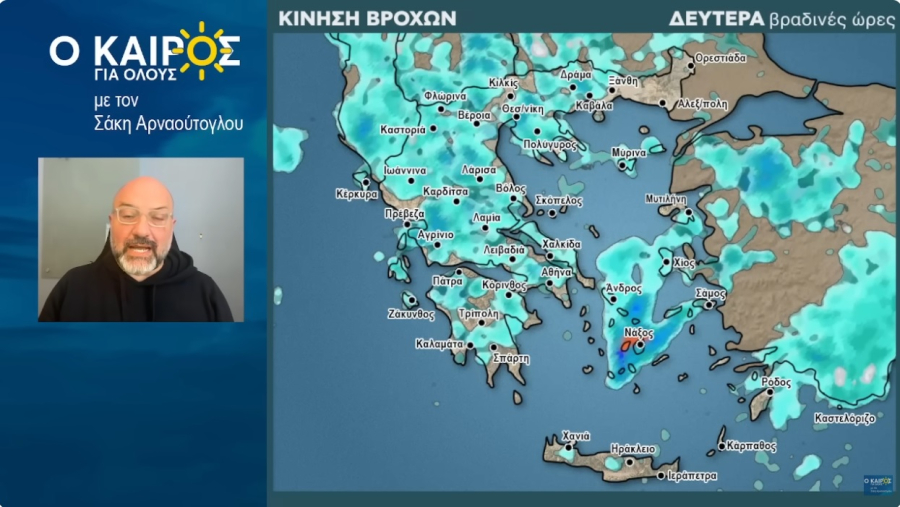 Σάκης Αρναούτογλου: Ο συναγερμός που έδωσε από το πρωί για τις Κυκλάδες - Προσοχή και την Τρίτη (Βίντεο)