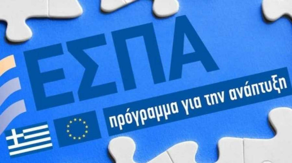 ΕΣΠΑ: Τον Μάρτιο οι δύο πρώτες δράσεις για εξοικονόμηση ενέργειας στις επιχειρήσεις