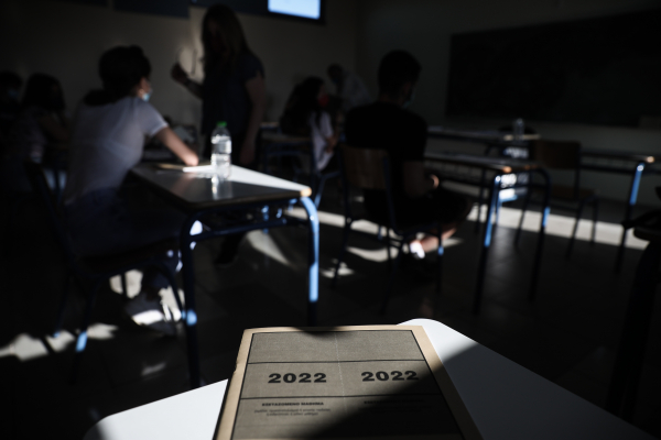 Πανελλήνιες 2022 - Αυτά είναι τα θέματα Οικονομίας