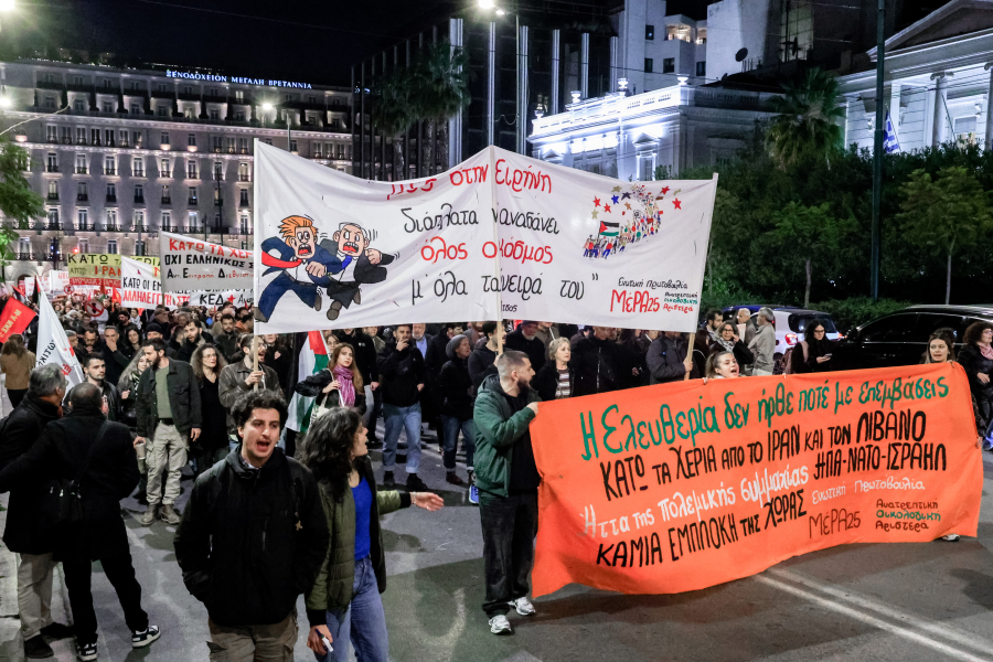 Σύνταγμα - Αντιπολεμική συγκέντρωση: Κλειστό το κέντρο - Οι κυκλοφοριακές ρυθμίσεις στην Αθήνα