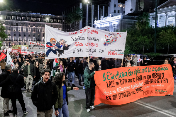 Σύνταγμα - Αντιπολεμική συγκέντρωση: Έκλεισε το μετρό - Οι κυκλοφοριακές ρυθμίσεις στην Αθήνα