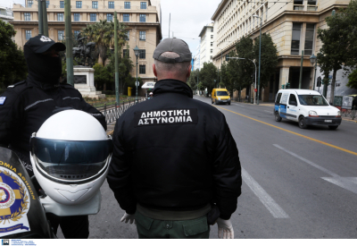 «Φρένο» στον ΑΣΕΠ για τις μόνιμες προσλήψεις στη δημοτική αστυνομία βάζει νόμος για τους δήμους