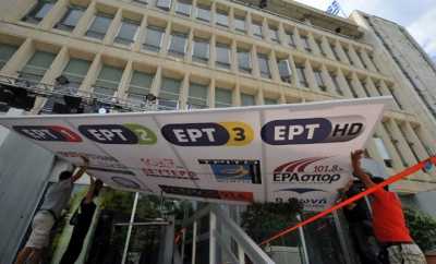 ΕΡΤ: Αναβίωση των συμβάσεων 2.111 εργαζομένων