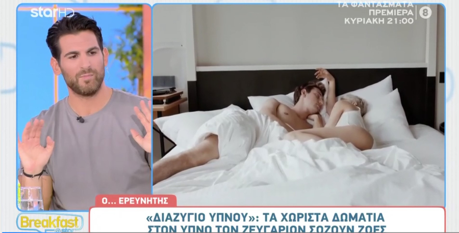 Ετεοκλής Παύλου: «Κοιμάμαι στον καναπέ, μία φορά τη βδομάδα πάω στο κρεβάτι»