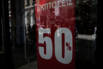 photo: Eurokinissi