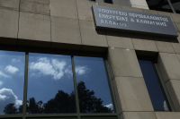 Σε δύο φάσεις ο διεθνής διαγωνισμός αντιμονίου στη Χίο