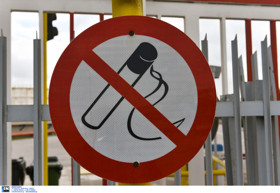 Απαγόρευση καπνίσματος και ατμίσματος σε εξωτερικούς χώρους - Απείχε η Ελλάδα