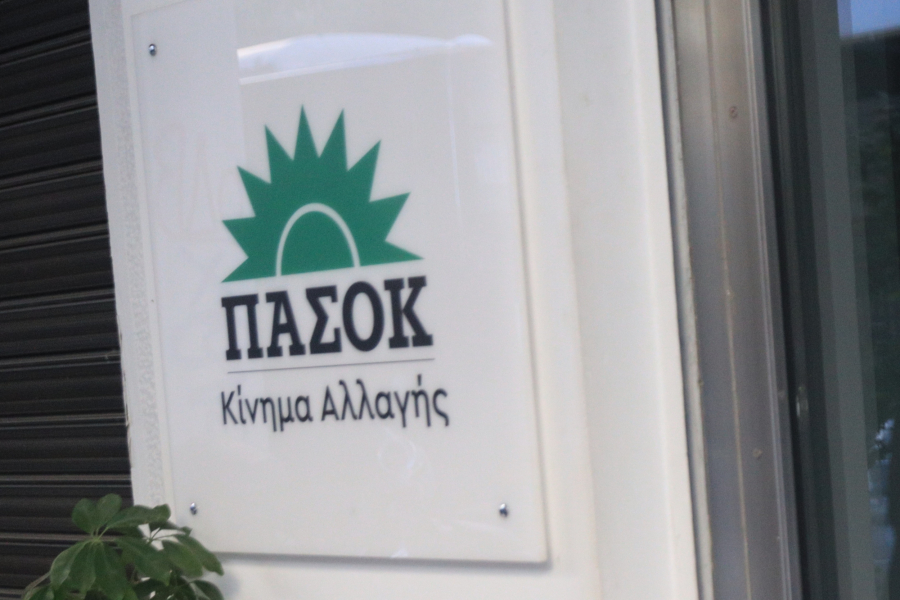 ΠΑΣΟΚ: Μόνο ο Μητσοτάκης είναι αντίθετος στην ανεξαρτησία της Δικαιοσύνης από το Υπουργικό Συμβούλιο