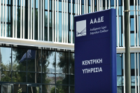 Greece Projects Major Rise in Indirect Taxes by 2029 Amid Slowing Growth