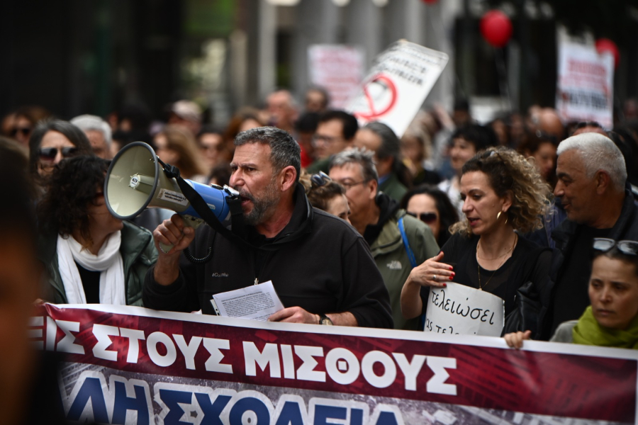 Σχολεία: Απεργία των εκπαιδευτικών στις 16/12 – Τι θα γίνει με τα μαθήματα