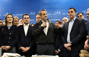 Κυριάκος Μητσοτάκης: Η Νέα Δημοκρατία παραμένει η κυρίαρχη πολιτική δύναμη στην πατρίδα μας