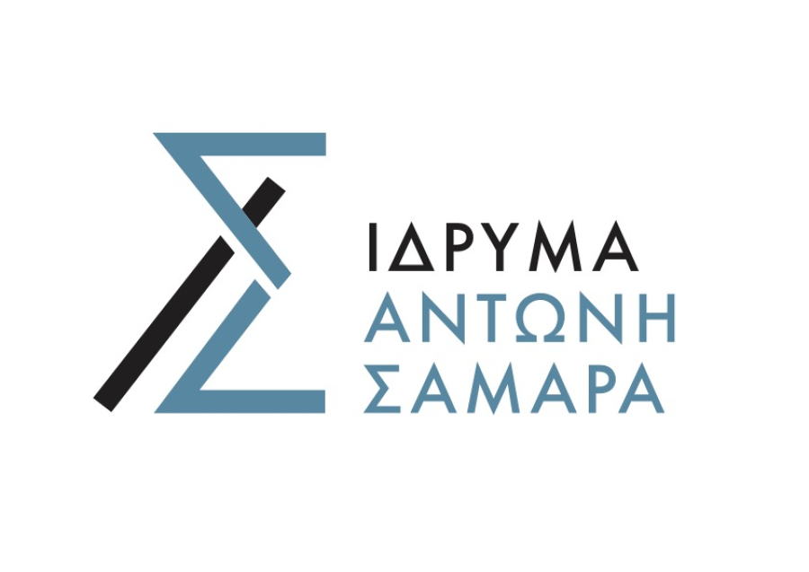 Πρεμιέρα λειτουργίας για το ίδρυμα «Αντώνης Σαμαράς», ομιλία του πρώην πρωθυπουργού