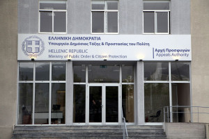 photo: Eurokinissi / αρχείο