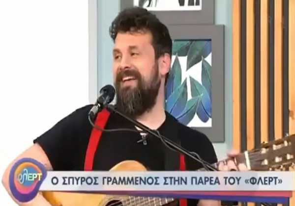 Αντιδράσεις για το τραγούδι «είμαι κουκουλοφόρος» στην ΕΡΤ (βίντεο)