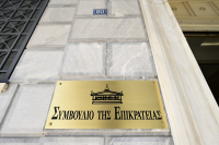 Προσφυγή για την επαναφορά 13ου και 14ου μισθού στο Δημόσιο