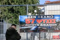 Σύλλογος Τεμπών: «Όχι δυστύχημα αλλά στυγνή δολοφονία»