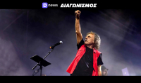 Διαγωνισμός Dnews: Κερδίστε προσκλήσεις για τον Βασίλη Παπακωνσταντίνου στο Θέατρο Βράχων