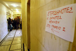 Για «φιάσκο» με το «Μητρώο Πολιτών» μιλά η ΠΟΕ - ΟΤΑ - Αποχή σε όλα τα Ληξιαρχεία και Δημοτολόγια