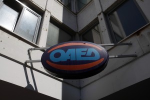 ΟΑΕΔ: Τα 10 ανοικτά προγράμματα ευκαιρία για ανέργους και επιχειρήσεις