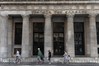 Πρακτική Άσκηση στην Τράπεζα της Ελλάδος - Από 26 Σεπτεμβρίου οι αιτήσεις
