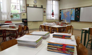 Νέα απόφαση για το ολοήμερο Δημοτικό: Τι ώρα θα σχολάνε οι μαθητές