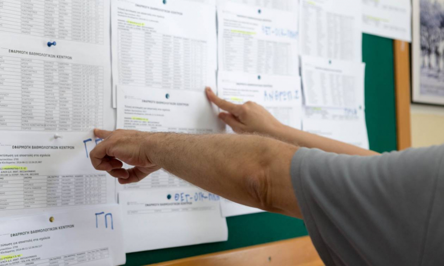 Βάσεις 2021 – Κρήτη: Μητέρα τεσσάρων παιδιών πέρασε στην πρώτη της επιλογή