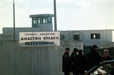 Αντιπροσωπεία του ΣΥΡΙΖΑ επισκέφθηκε τις Φυλακές Διαβατών