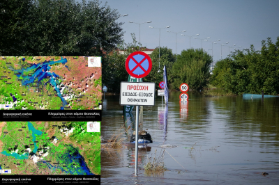Αδιανόητη καταστροφή από τις πλημμύρες στη Θεσσαλία, σοκάρει η νέα δορυφορική εικόνα, πάνω από 750.000 στρέμματα έγιναν λίμνες