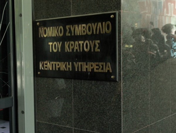 Ποιοι εταίροι ευθύνονται για τις ασφαλιστικές οφειλές δικηγορικών εταιρειών