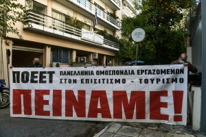 eurokinissi