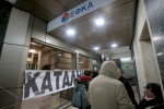 ΕΦΚΑ: Πώς προκύπτει το πλεόνασμα 1,5 δισ. ευρώ έως το τέλος του έτους