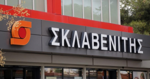 Στα 5,56 δισ. ευρώ ο τζίρος του ομίλου Σκλαβενίτη το 2024
