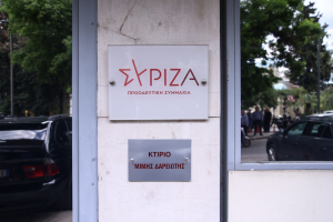 Η ώρα της κρίσης για τον ΣΥΡΙΖΑ έφτασε - Τι κρίνεται στη συνεδρίαση της Κεντρικής Επιτροπής