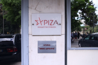 Η ώρα της κρίσης για τον ΣΥΡΙΖΑ έφτασε - Τι κρίνεται στη συνεδρίαση της Κεντρικής Επιτροπής