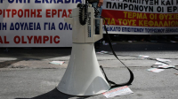 ΑΔΕΔΥ: Τετράωρη στάση εργασίας στις 30 Οκτωβρίου σε Αττική, Αχαΐα και Θεσπρωτία