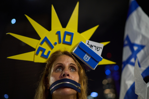 Εκλογές στο Ισραήλ: Διχασμένοι οι πολίτες μεταξύ εθνικιστικής ρητορικής και αλλαγής πορείας