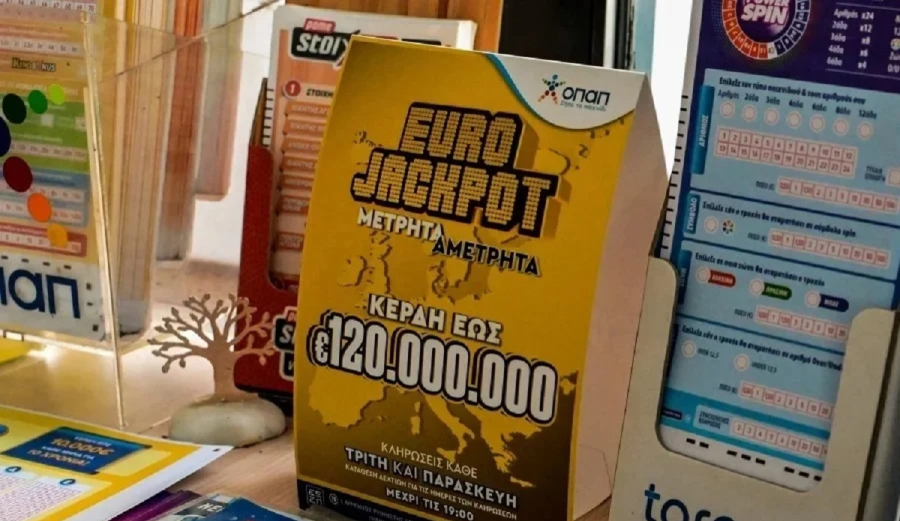 Eurojackpot 24/6/25: Δείτε τους αριθμούς που κερδίζουν 15 εκατ. ευρώ