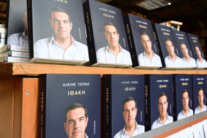 Τσίπρας: Τώρα έρχεται η ώρα της κοινωνίας