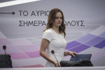 photo: Eurokinissi