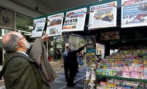 «Βουλιάζουν» οι πωλήσεις εφημερίδων και περιοδικών