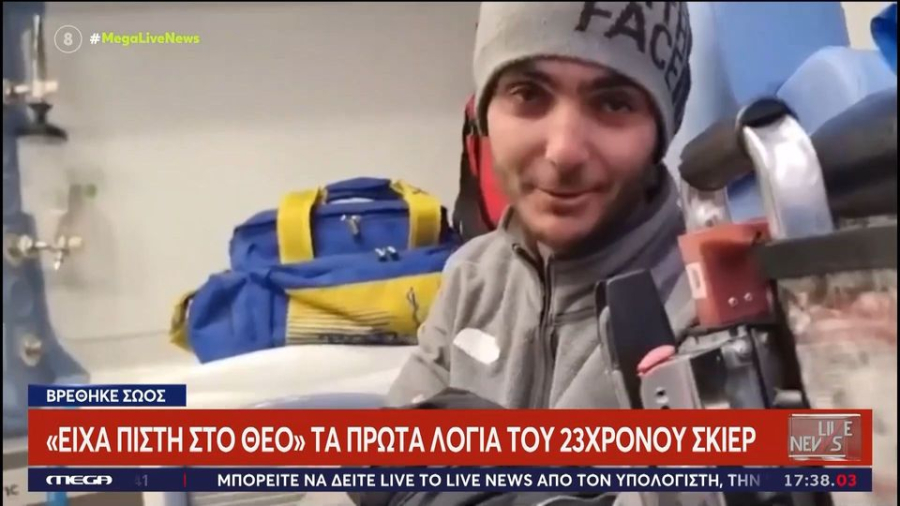 Σέλι: «Ήμουν τυχερός» τα πρώτα λόγια του 23χρονου σκιέρ μετά την διάσωση (video)