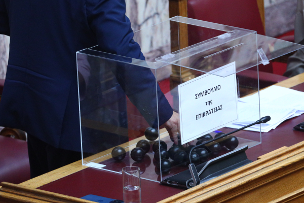 Κληρώθηκαν τα μέλη του Δικαστικού Συμβουλίου για την υπόθεση Τριαντόπουλου