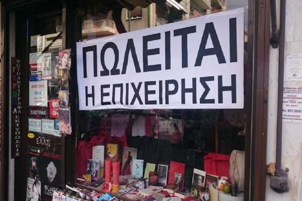 «Πωλείται» η πλατεία Βικτωρίας